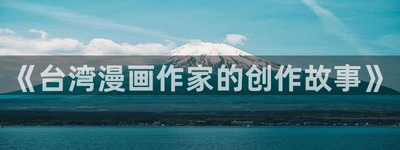 漫蛙2manwa2防走失