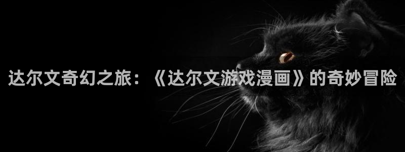 《捉鬼师》漫画漫蛙