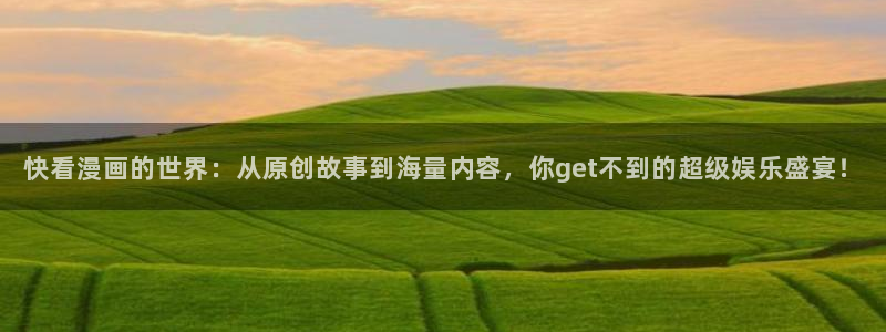 漫蛙漫画正版入口在哪里