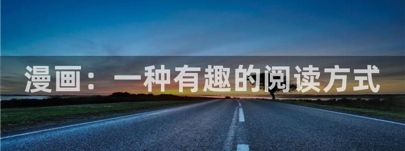 漫蛙漫画(网页入口)下载