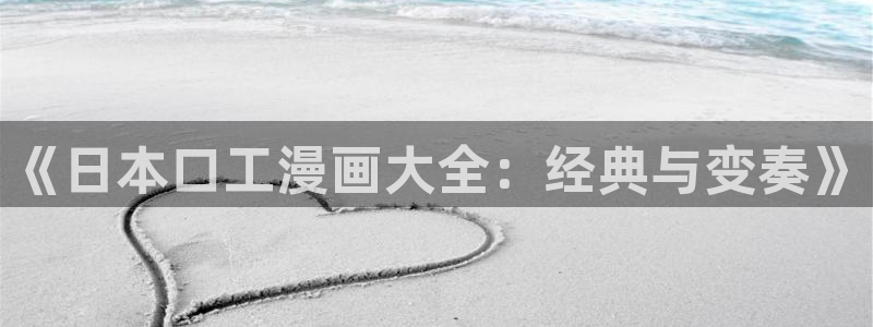 漫蛙好看的漫画推荐