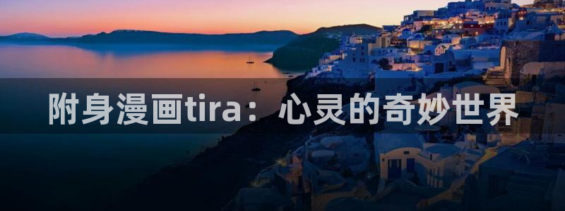 漫蛙2manwa2在线观看